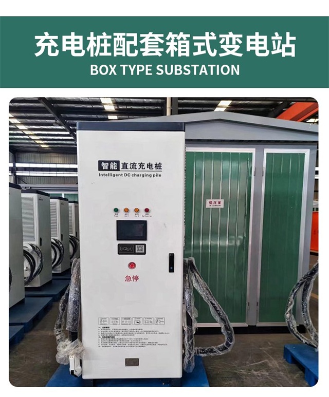 璧山隔爆型充电桩变压器